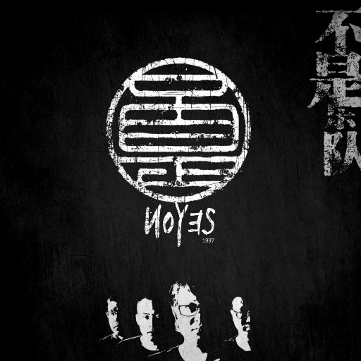 臭鸡蛋弱网过检测防封
