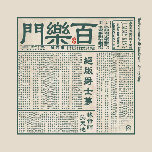 臭鸡蛋弱网过检测防封
